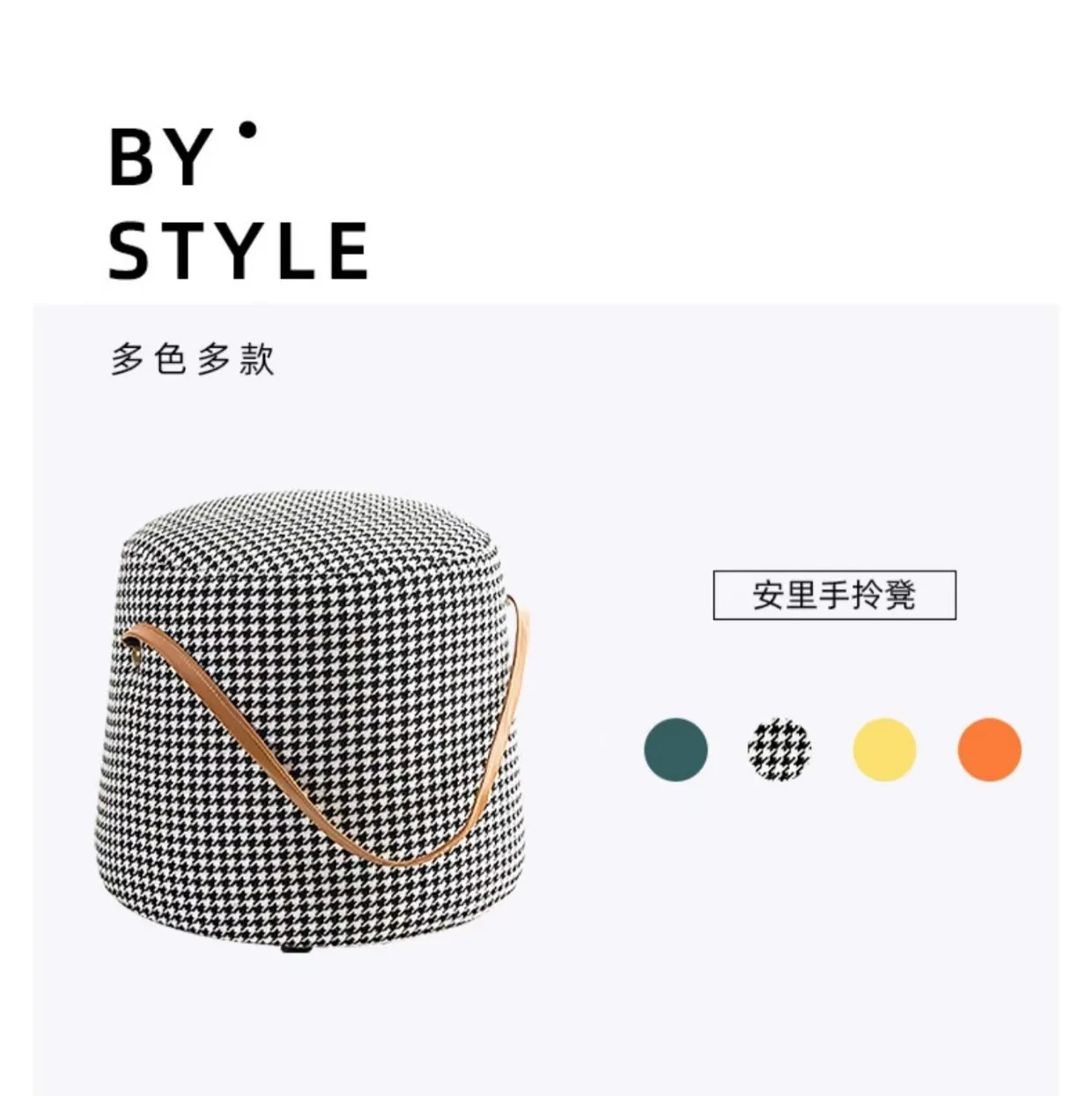 Sofa online celebrity stool can be simple and modern in a variety of colors.
Sofa online celebrity stool can be simple and modern in a variety of colors.