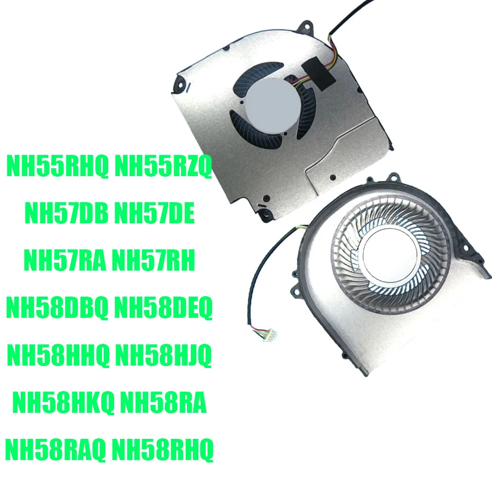 Новый вентилятор для ноутбуков CLEVO NH55RHQ NH55RZQ NH57DB NH57DE NH57RA NH57RH NH58DBQ NH58DEQ NH58HHQ NH58HJQ NH58RA, 4-контактный, DC5V, для процессора и видеокарты
Новый вентилятор для ноутбуков CLEVO NH55RHQ NH55RZQ NH57DB NH57DE NH57RA NH57RH NH58DBQ NH58DEQ NH58HHQ NH58HJQ NH58RA, 4-контактный, DC5V, для процессора и видеокарты