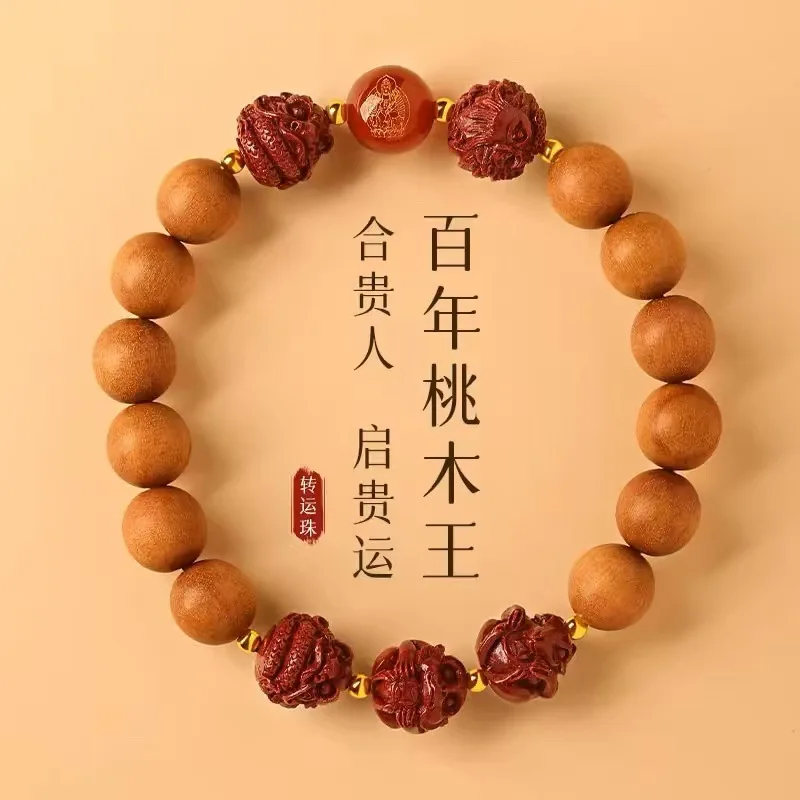 2025 год змеи, новый дизайн, персиковое дерево, киноварь, тройной, шесть совместимов, талисман на удачу, праздничный подарок для мужчин и женщин
2025 год змеи, новый дизайн, персиковое дерево, киноварь, тройной, шесть совместимов, талисман на удачу, праздничный подарок для мужчин и женщин