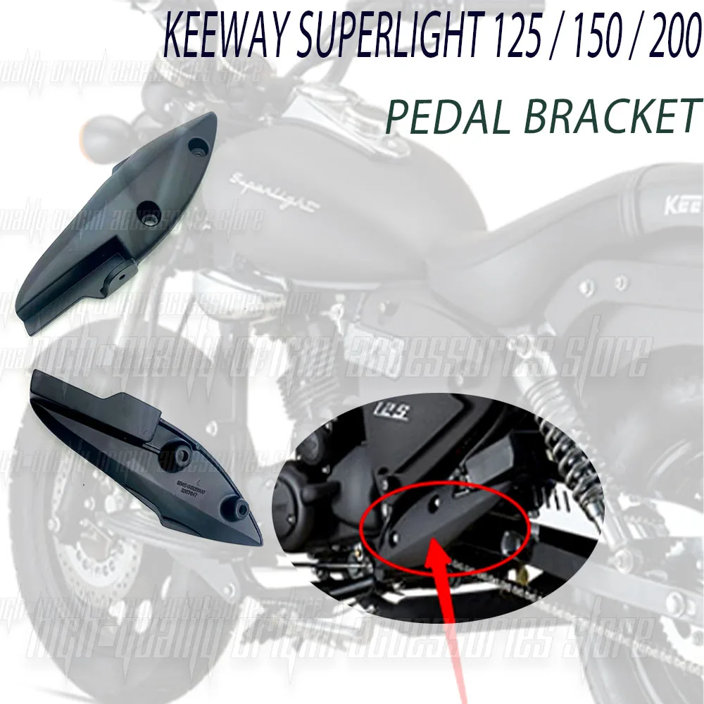 New Ultralight 125/150/200 Left Pedal Protector Front Pedal Pedal Bracket for Keeway Ultralight 125/150/200 Ultralight 125
New Ultralight 125/150/200 Left Pedal Protector Front Pedal Pedal Bracket for Keeway Ultralight 125/150/200 Ultralight 125