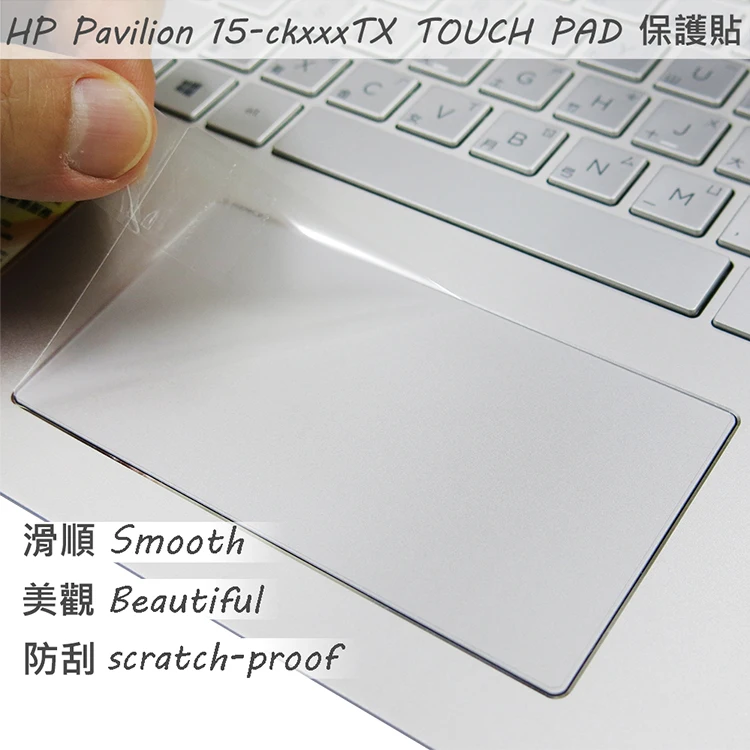 For HP Pavilion 15 15-CD 15-CK 15-CC 15-CB Series Matte Touchpad film Sticker Trackpad Protector TOUCH PAD Film Size 114*58mm
For HP Pavilion 15 15-CD 15-CK 15-CC 15-CB Series Matte Touchpad film Sticker Trackpad Protector TOUCH PAD Film Size 114*58mm