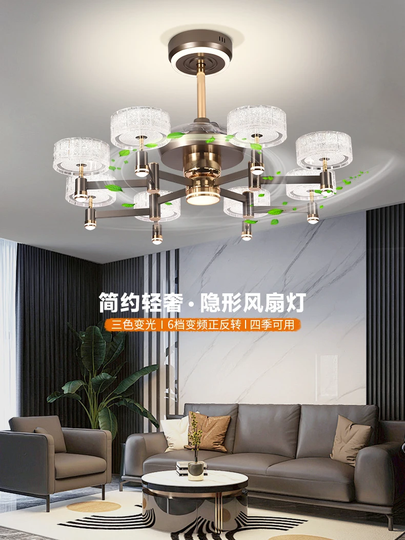 Nordic living room fan light 8 heads atmospheric wind intelligent voice LED wick room ceiling fan light restaurant chandelier
Nordic living room fan light 8 heads atmospheric wind intelligent voice LED wick room ceiling fan light restaurant chandelier
