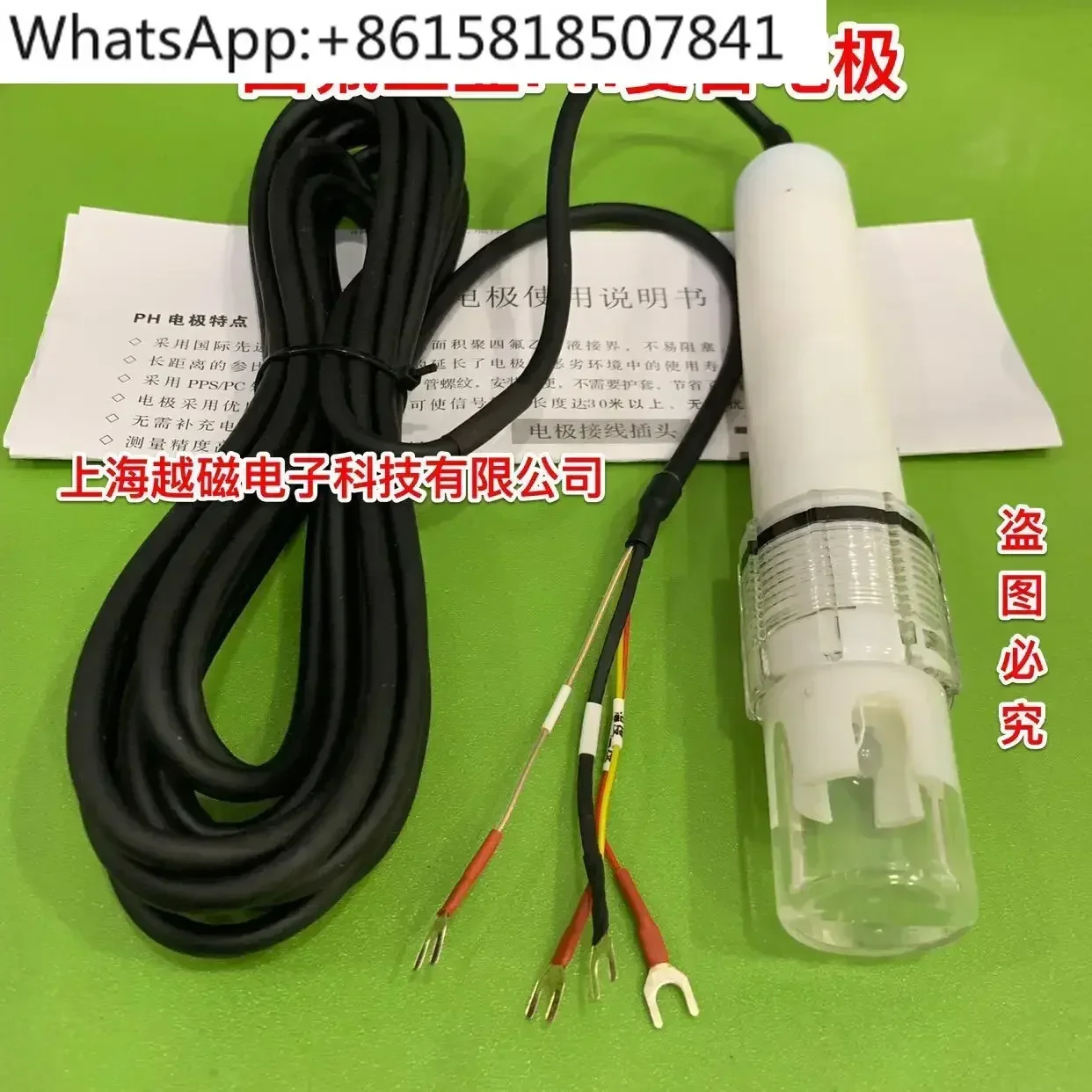 PH-5013A upgraded PTFE PH electrode industrial wastewater strong acid and alkali heavily polluted water PH
PH-5013A upgraded PTFE PH electrode industrial wastewater strong acid and alkali heavily polluted water PH