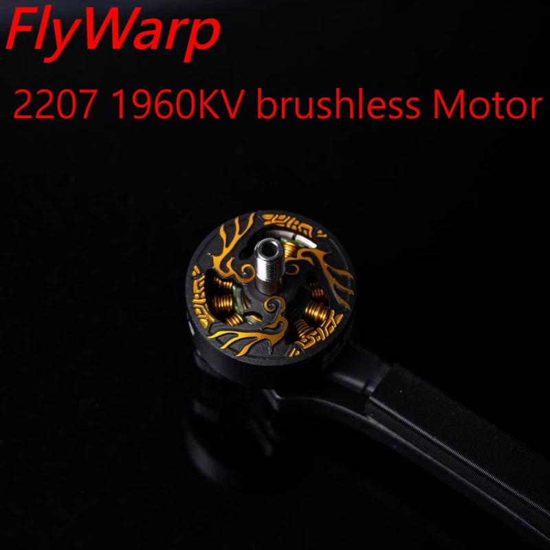 Бесщеточный двигатель FlyWarp 2207 1960KV — 6S с турбоохлаждением для 5-дюймовых гоночных дронов FPV Гладкая производительность для фристайла Узор Феникса
Бесщеточный двигатель FlyWarp 2207 1960KV — 6S с турбоохлаждением для 5-дюймовых гоночных дронов FPV Гладкая производительность для фристайла Узор Феникса