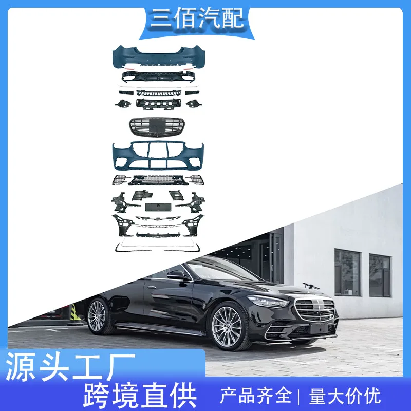 Подходит для Mercedes-Benz New S-Class W223 Модифицированная спортивная версия S450 с объемными передними и задними стержнями Средняя сетевая боковая юбка
Подходит для Mercedes-Benz New S-Class W223 Модифицированная спортивная версия S450 с объемными передними и задними стержнями Средняя сетевая боковая юбка