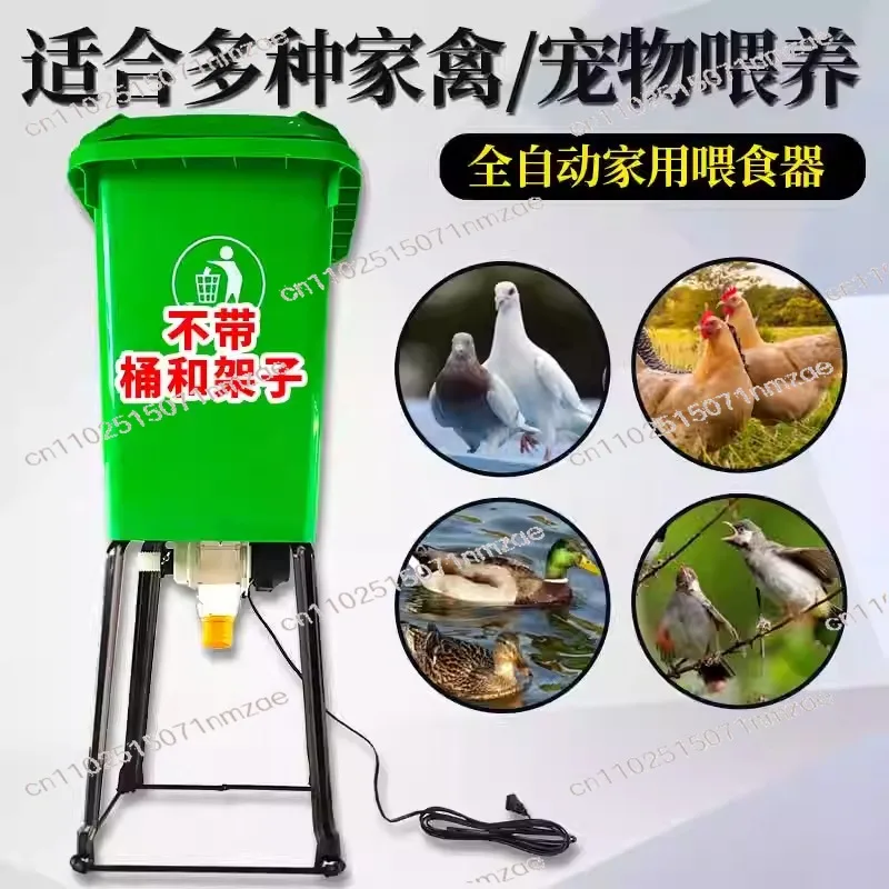 Автоматическая количественная кормушка для птиц с таймером, диспенсер для корма для домашних животных, инструмент для принадлежностей для птиц
Автоматическая количественная кормушка для птиц с таймером, диспенсер для корма для домашних животных, инструмент для принадлежностей для птиц