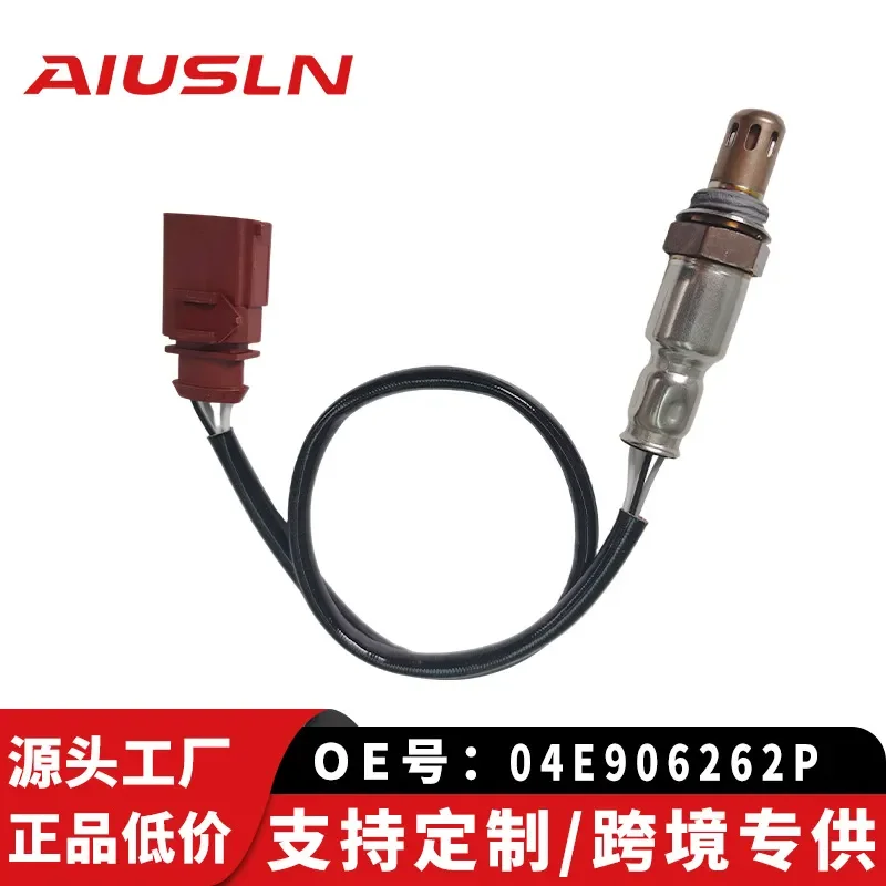 Oxygen Sensor 04E906262P for Volkswagen New Jetta 1.5L 1.6L and Xinrui New Santana Cross-border
Oxygen Sensor 04E906262P for Volkswagen New Jetta 1.5L 1.6L and Xinrui New Santana Cross-border