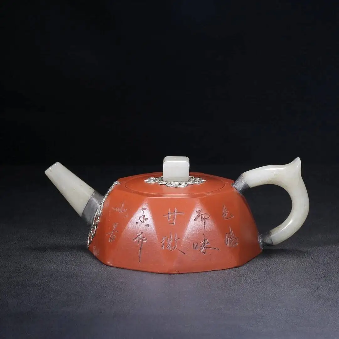 Chinese Yixing Zisha Clay Handmade Exquisite Teapot 250CC
Chinese Yixing Zisha Clay Handmade Exquisite Teapot 250CC