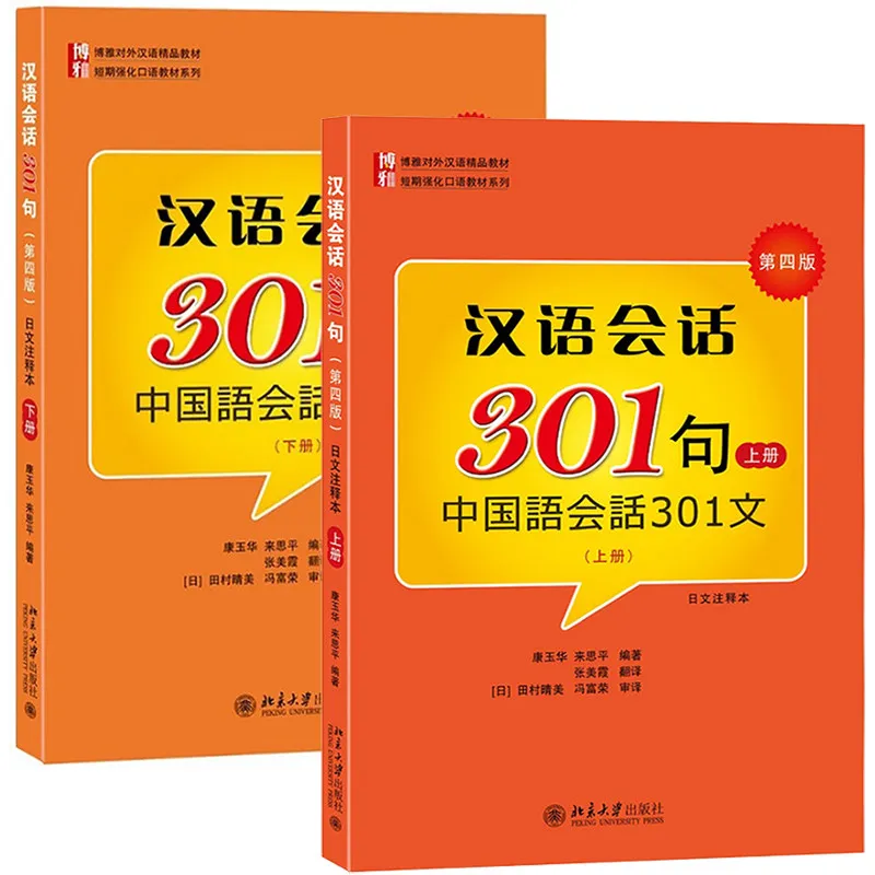Where Do Chinese Characters Come From Suitable For Beginners Aged 8-14 A Total Of Ten Books Libros Livros
Where Do Chinese Characters Come From Suitable For Beginners Aged 8-14 A Total Of Ten Books Libros Livros