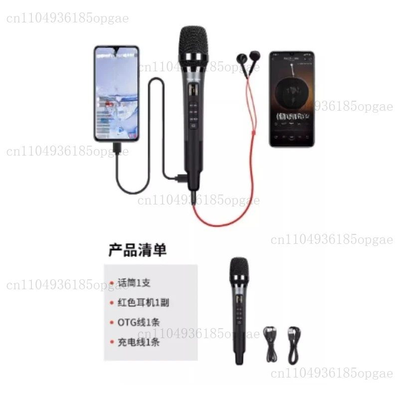 Микрофон реверберации, поющий KTV для дома и улицы, встроенный микрофон с направленной звуковой картой в форме сердца
Микрофон реверберации, поющий KTV для дома и улицы, встроенный микрофон с направленной звуковой картой в форме сердца