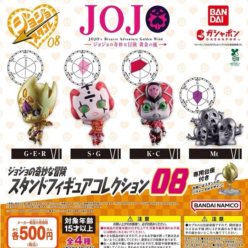Подлинная масштабная модель Gacha JoJo's Bizarre Adventure Giorno Giovanna Bruno Bucciarati Trish Una, экшн-фигурка, игрушки
Подлинная масштабная модель Gacha JoJo's Bizarre Adventure Giorno Giovanna Bruno Bucciarati Trish Una, экшн-фигурка, игрушки