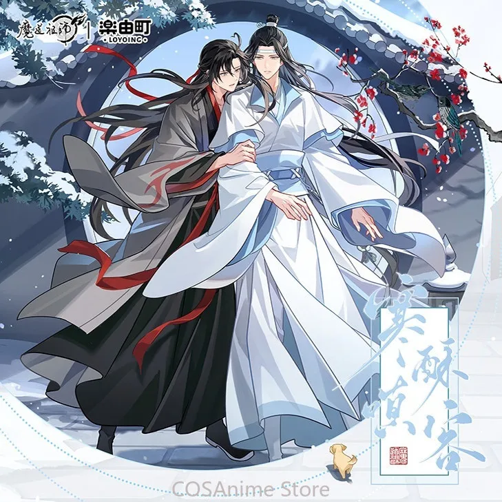 Official Anime Mo Dao Zu Shi MDZS Wei Wuxian Lan Wangji Cosplay Badge Polaroid Acrylic Colored Paper Stand Card Collection
Official Anime Mo Dao Zu Shi MDZS Wei Wuxian Lan Wangji Cosplay Badge Polaroid Acrylic Colored Paper Stand Card Collection