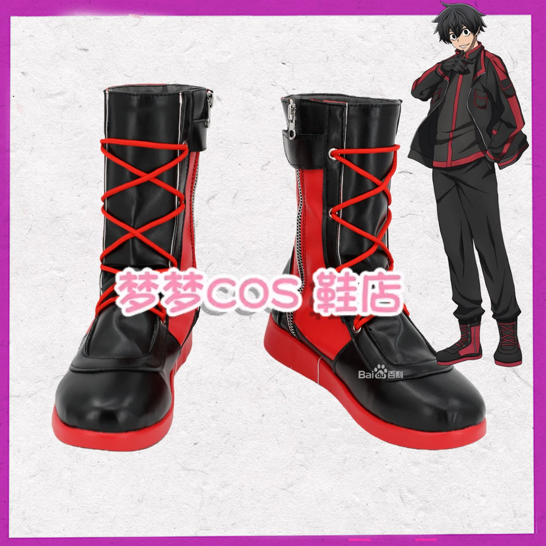 Ботинки Masumi Yodogawa Tougen Anki для косплея, обувь для игр, аниме, карнавалов, вечеринок, Хэллоуина, Рождества, индивидуальный размер
Ботинки Masumi Yodogawa Tougen Anki для косплея, обувь для игр, аниме, карнавалов, вечеринок, Хэллоуина, Рождества, индивидуальный размер