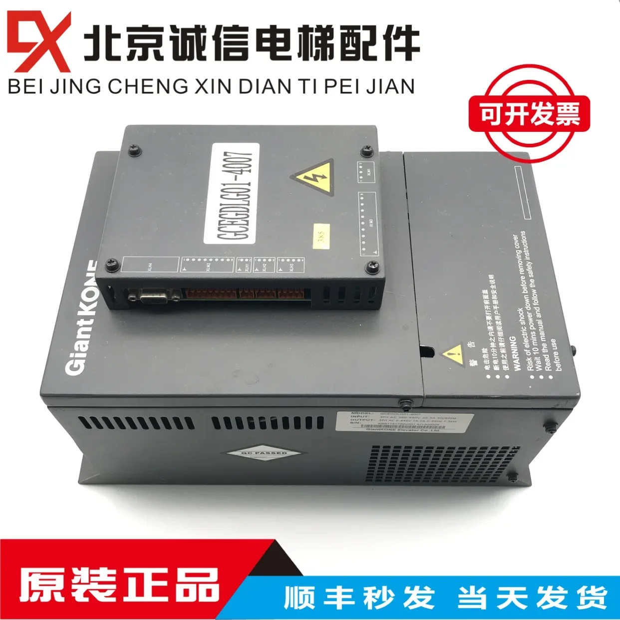 Гигантский инвертор KONE GPS63E GCE GD LG 01 - 4007/7,5 кВт для физической съемки, оригинальная низкая цена
Гигантский инвертор KONE GPS63E GCE GD LG 01 - 4007/7,5 кВт для физической съемки, оригинальная низкая цена