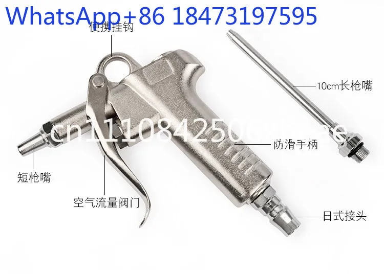 2pcs Powerful elongated nozzle, car high pressure dust blowing, air pressure gun, car wash cleaning, hair gun tool
2pcs Powerful elongated nozzle, car high pressure dust blowing, air pressure gun, car wash cleaning, hair gun tool