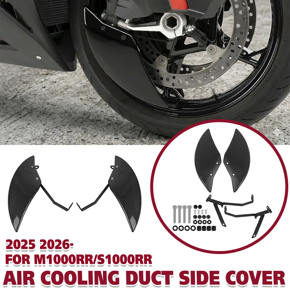 M1000 S1000 RR Hornet SP Brake Caliper Radiator For BMW S1000RR M1000RR 2025-2026- Brake Disk Cooler Air Cooling Duct Side Cover
M1000 S1000 RR Hornet SP Brake Caliper Radiator For BMW S1000RR M1000RR 2025-2026- Brake Disk Cooler Air Cooling Duct Side Cover