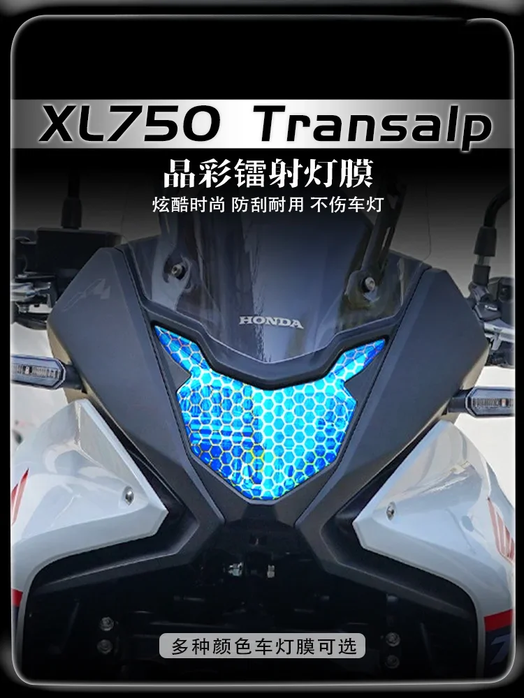 Applicable to Honda XL750 Transalp headled film crystal color laser film body protective film sticker modification
Applicable to Honda XL750 Transalp headled film crystal color laser film body protective film sticker modification