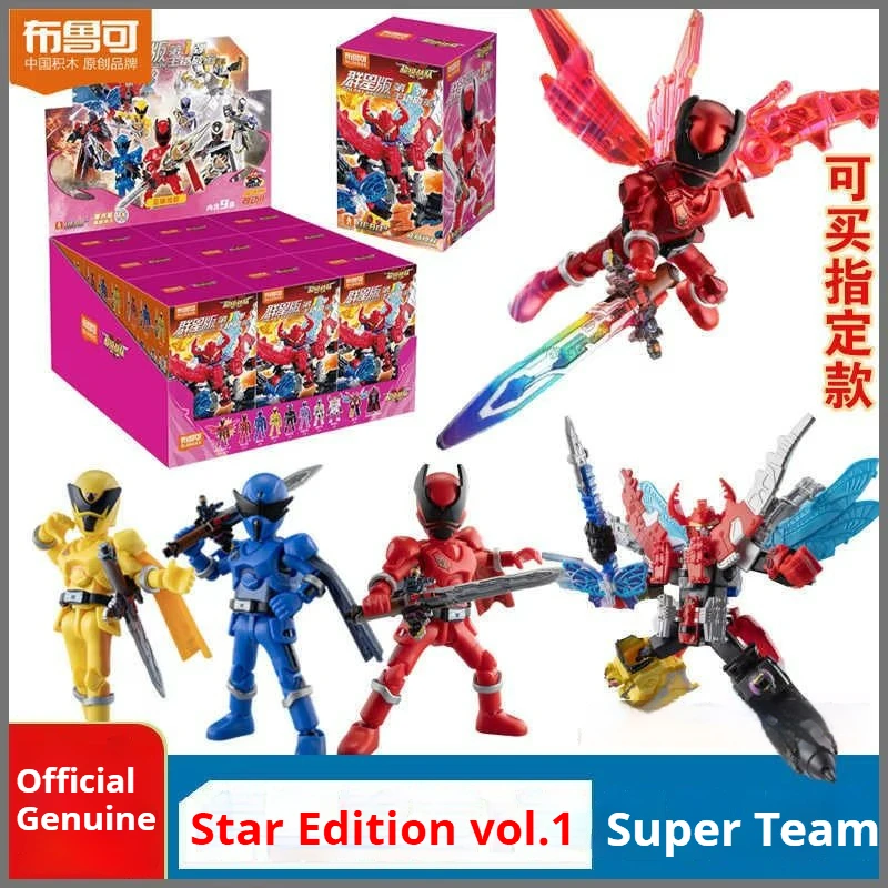 Genuine Blokees Anime Figure Super Sentai Star Edition Vol.1 Bug King Lord Mail Cocoon Breaking Blind Box Boys Toy Gifts
Genuine Blokees Anime Figure Super Sentai Star Edition Vol.1 Bug King Lord Mail Cocoon Breaking Blind Box Boys Toy Gifts