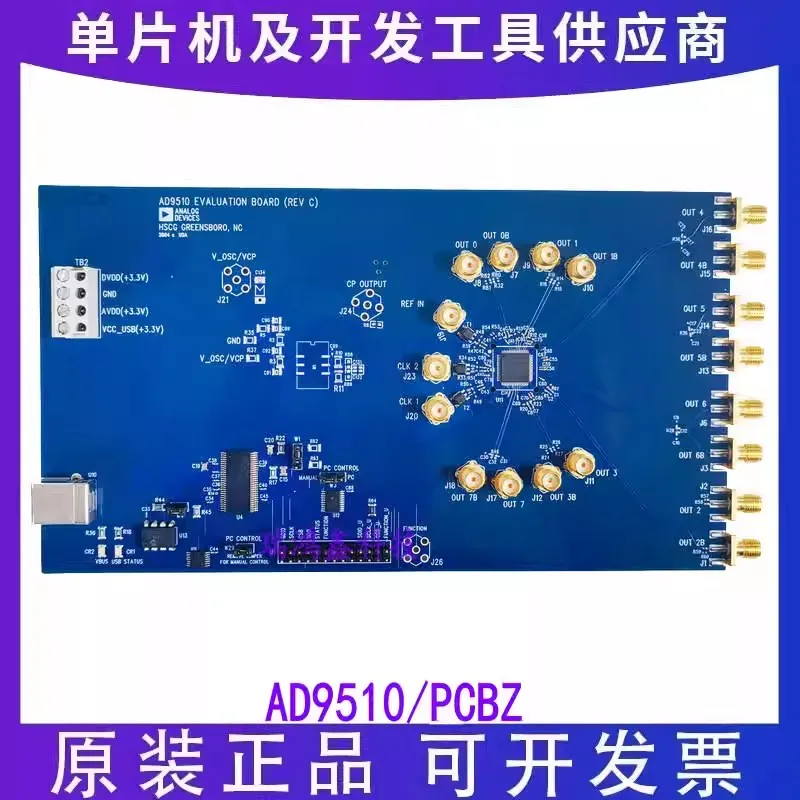 Spot AD9510/PCBZ development board ADI performance clock distribution device new original authentic
Spot AD9510/PCBZ development board ADI performance clock distribution device new original authentic