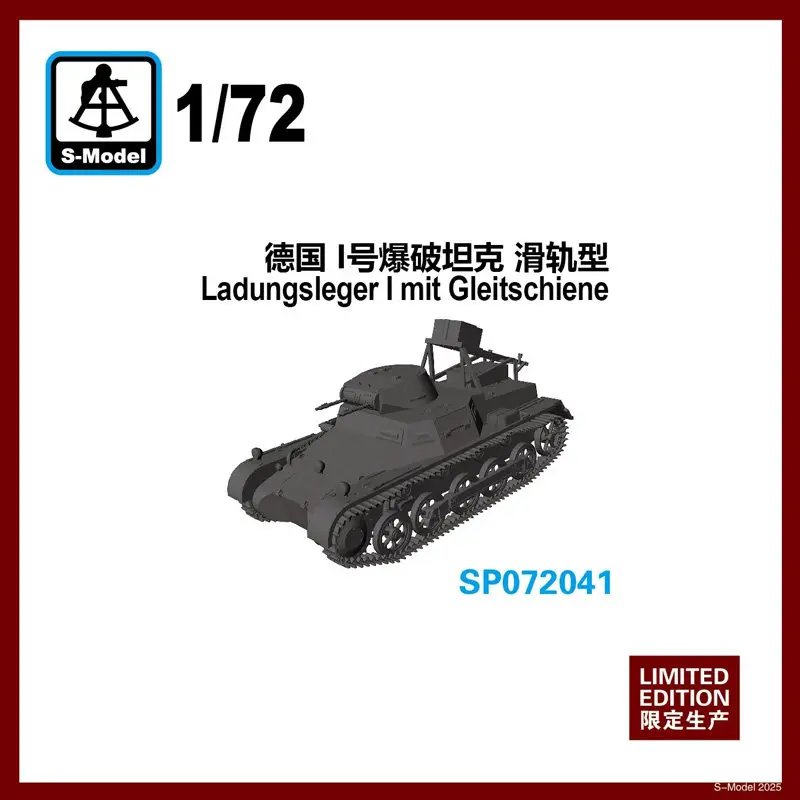 S-model SP072041 1/72 German Panzer I Demolition Tank Rail Type Model Kit
S-model SP072041 1/72 German Panzer I Demolition Tank Rail Type Model Kit