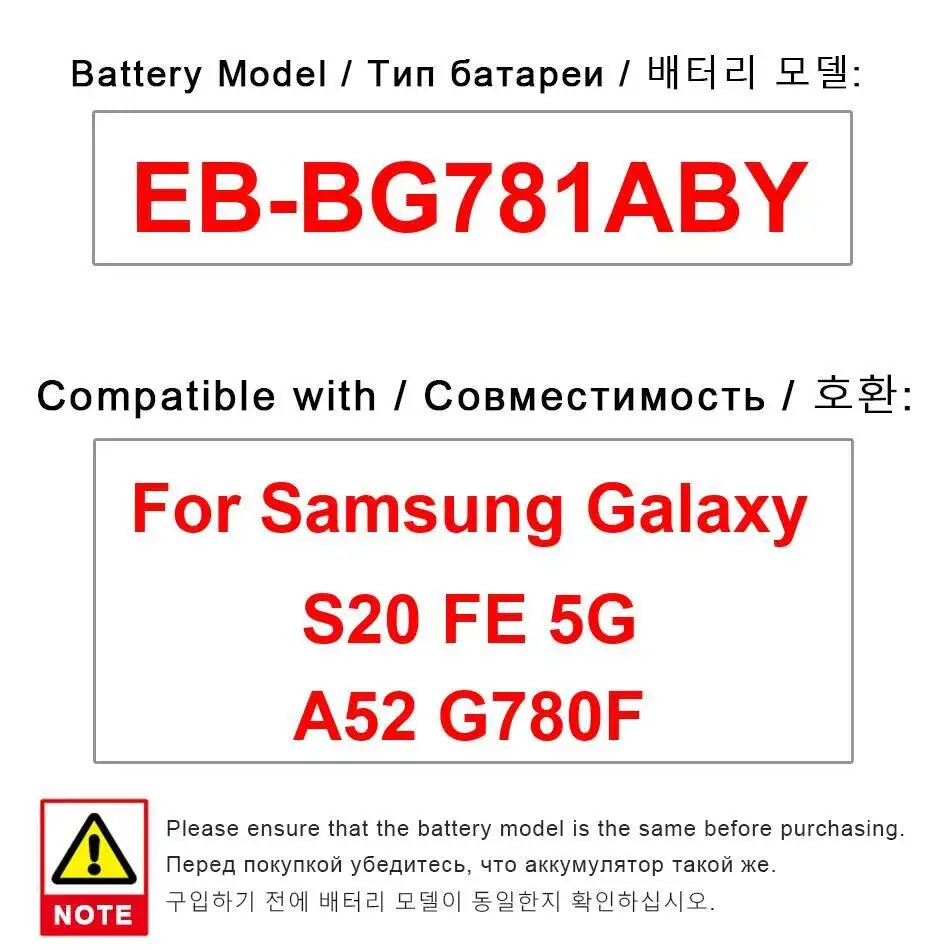 EB-BG781ABY 4500 мАч аккумулятор мобильного телефона для Samsung Galaxy S20 FE 5G A52 G780F долговечный экологически чистый
EB-BG781ABY 4500 мАч аккумулятор мобильного телефона для Samsung Galaxy S20 FE 5G A52 G780F долговечный экологически чистый