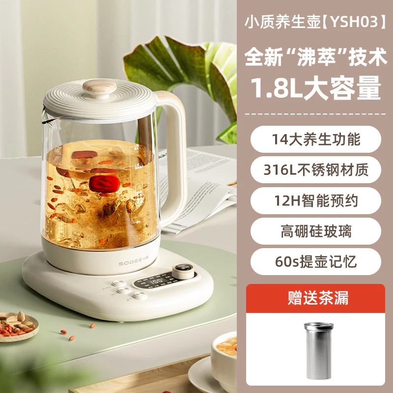 220V 800W 316STAINLESS STEELquality health kettle household insulation glass water kettle office decoction tea boiler electric
220V 800W 316STAINLESS STEELquality health kettle household insulation glass water kettle office decoction tea boiler electric