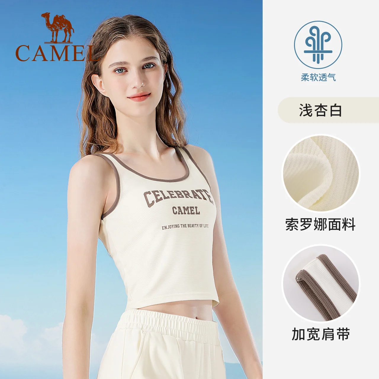 Женский жилет CAMEL, новинка лета 2025, универсальный принт, дышащий, повседневный укороченный топ внутри
Женский жилет CAMEL, новинка лета 2025, универсальный принт, дышащий, повседневный укороченный топ внутри