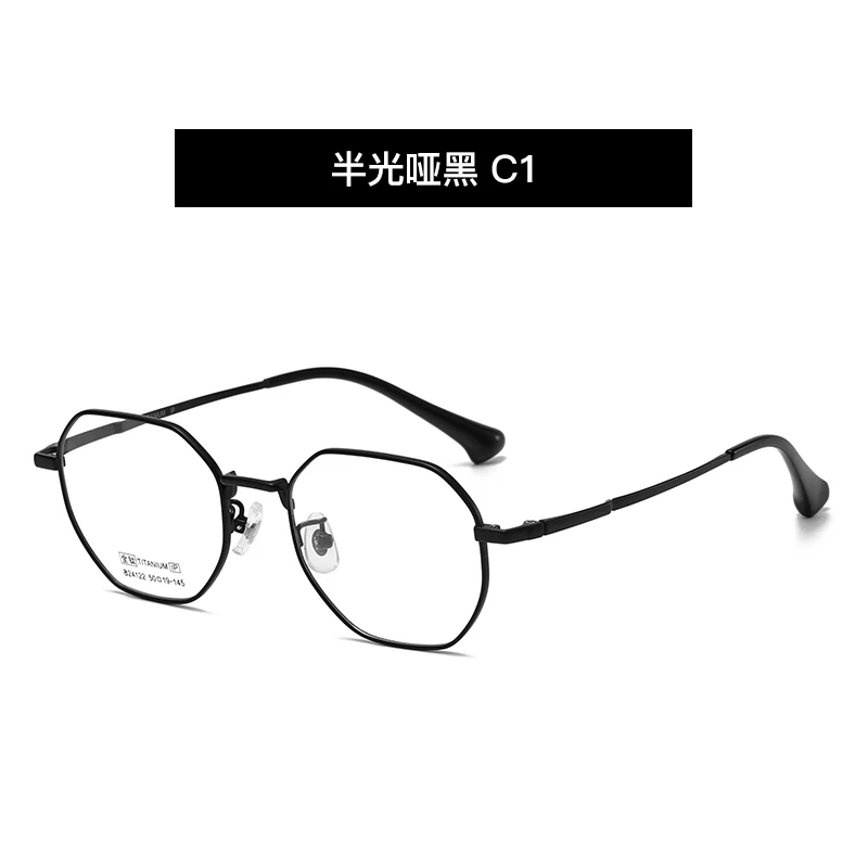 Сверхлегкая круглая оправа из чистого титана, повседневная и модная, подходит для повседневного ношения
Сверхлегкая круглая оправа из чистого титана, повседневная и модная, подходит для повседневного ношения