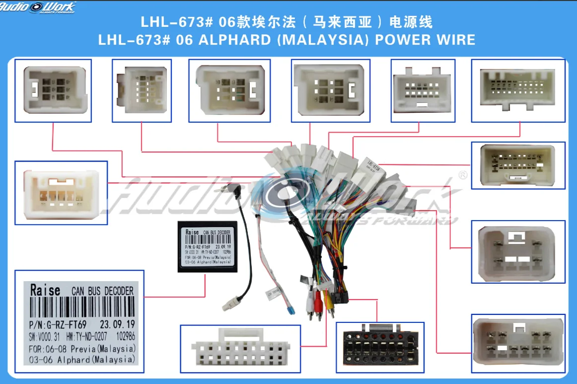Car Radio Power Wiring Harness CANBUS Decoder Cable for Toyota Alphard 2003-2008 Previa Malaysia Audio Adapter Wire Kit
Car Radio Power Wiring Harness CANBUS Decoder Cable for Toyota Alphard 2003-2008 Previa Malaysia Audio Adapter Wire Kit