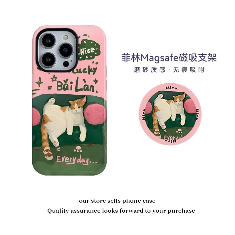 Ins Pink Sofa, Orange Cat Cartoon Case for IPHONE 16ProMax 15 14 13 12 11 PRO 16Plus Acrylic TPU Two in One Magnetic Phone Cases
Ins Pink Sofa, Orange Cat Cartoon Case for IPHONE 16ProMax 15 14 13 12 11 PRO 16Plus Acrylic TPU Two in One Magnetic Phone Cases