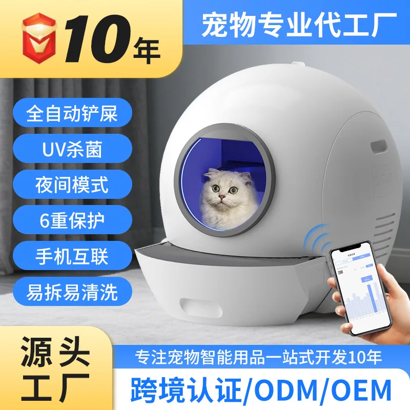 Automatic Cat Litter Box for Large Cats Anti-Tracking Clean Self-Cleaning Splash-Proof WiFi Controlled Smart Litter Box
Automatic Cat Litter Box for Large Cats Anti-Tracking Clean Self-Cleaning Splash-Proof WiFi Controlled Smart Litter Box