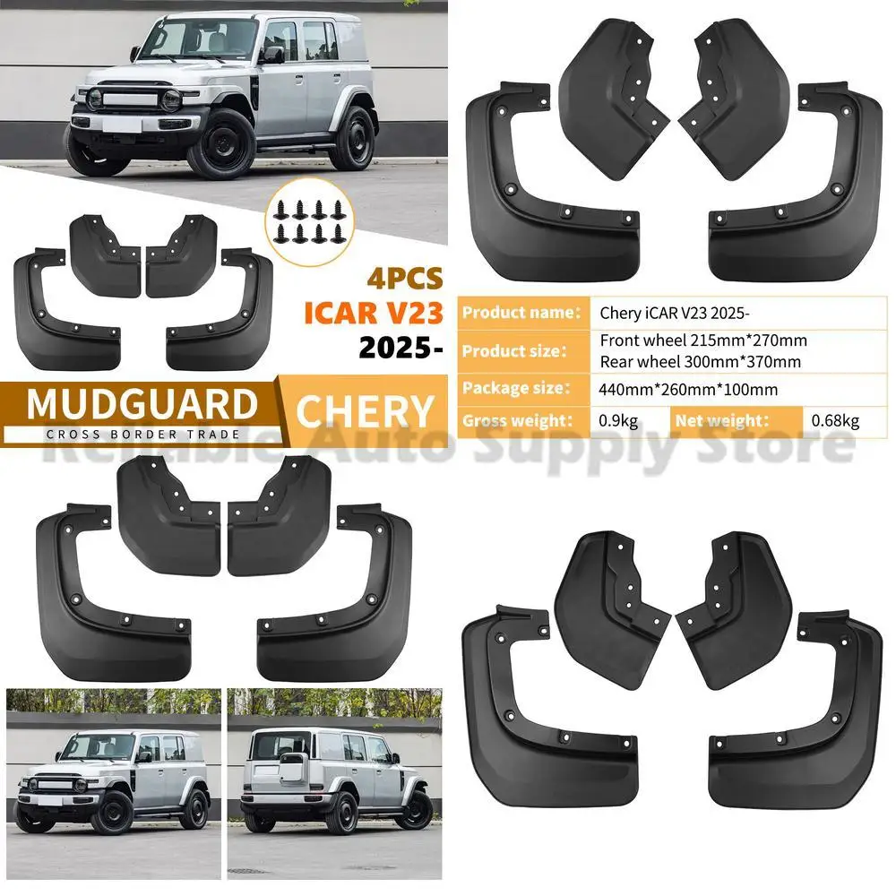 For 2025 Chery iCAR V23 Car Mudguards Rubber Fender Flaps Premium Quality Top Selling Fast Shipping Ready to Ship
For 2025 Chery iCAR V23 Car Mudguards Rubber Fender Flaps Premium Quality Top Selling Fast Shipping Ready to Ship