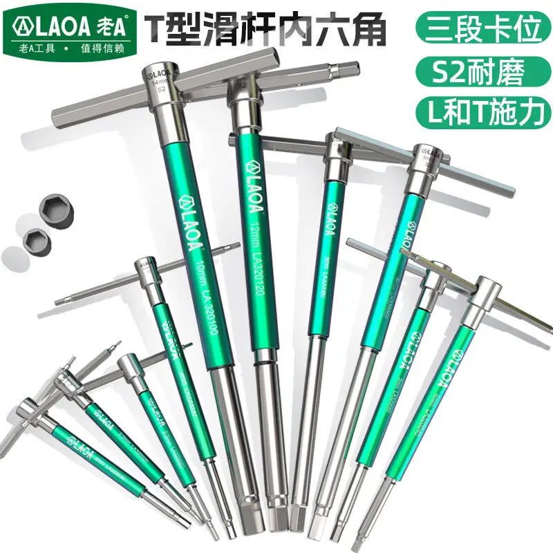 LAOA A360° Rotating T-Handle Socket Wrench S2 Strong Hex Screwdriver Three Position Locking Inner Hexagonal Wrench Tool