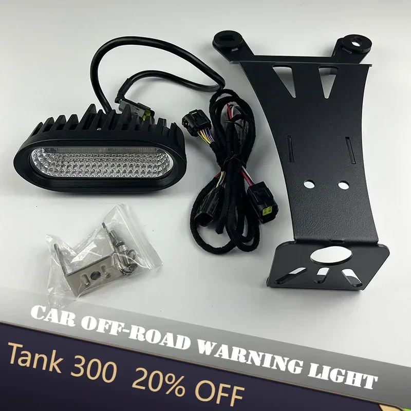 Fit for GWM Tank 300 Car Spare Tire High Brake Tail Door Backup Tire Lamp Off-road Warning Light Car Exterior Upgrade Parts
Fit for GWM Tank 300 Car Spare Tire High Brake Tail Door Backup Tire Lamp Off-road Warning Light Car Exterior Upgrade Parts