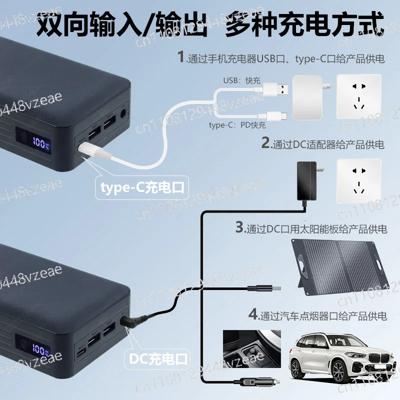 5V-12V-19V-24V Output Printer LED Light with Laptop Mobile Power Supply 26800mAh DC Bidirectional Voltage
5V-12V-19V-24V Output Printer LED Light with Laptop Mobile Power Supply 26800mAh DC Bidirectional Voltage