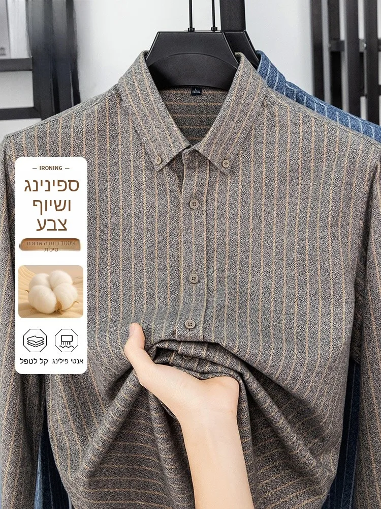 High Quality 100% Cotton Men's Striped Shirt Casual Business Casual Brushed Versatile Men's Shirt Upper Body Romon
High Quality 100% Cotton Men's Striped Shirt Casual Business Casual Brushed Versatile Men's Shirt Upper Body Romon