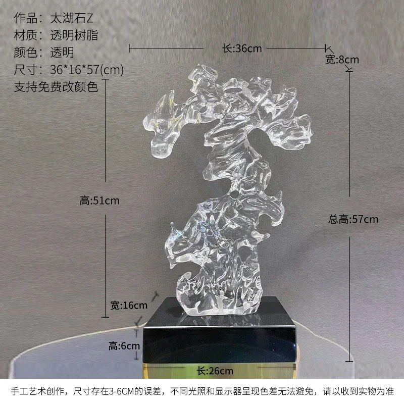 Modern abstract transparent Taihu stone ornament model room living room hotel sales office art decoration floor sculpture
Modern abstract transparent Taihu stone ornament model room living room hotel sales office art decoration floor sculpture