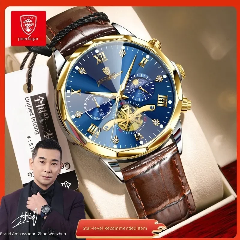 Quartz watch for men with multifunctional design and fashionable high-end style made of premium materials suitable for daily
Quartz watch for men with multifunctional design and fashionable high-end style made of premium materials suitable for daily