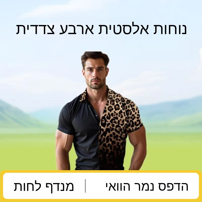 Summer New Men's Shirt Thin Short Sleeve Leopard Print Hawaiian Style Casual Floral Patterned Beachwear PU Leather Shirt
Summer New Men's Shirt Thin Short Sleeve Leopard Print Hawaiian Style Casual Floral Patterned Beachwear PU Leather Shirt