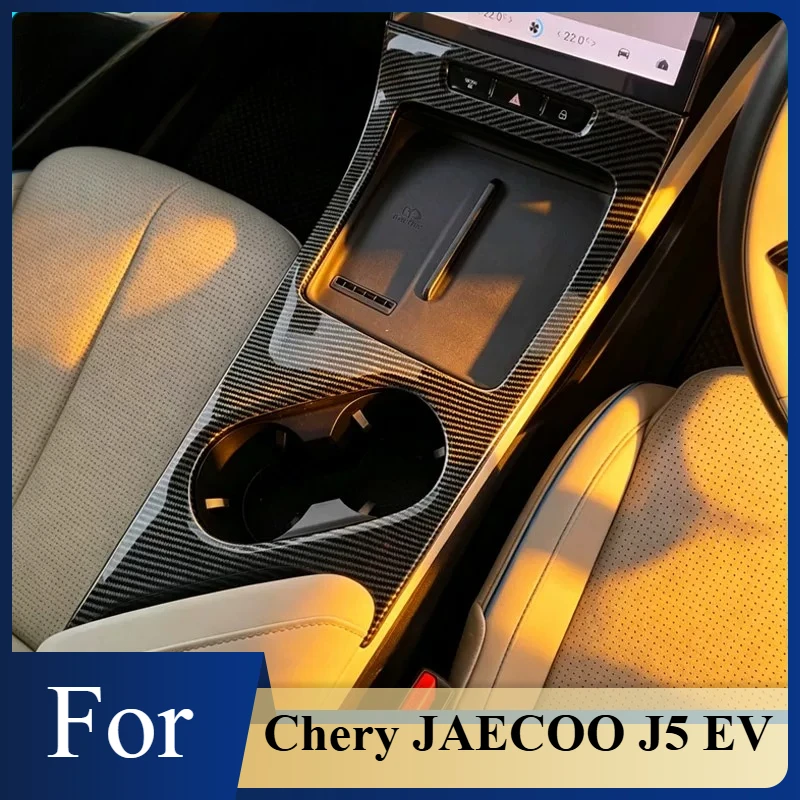 For Chery JAECOO J5 EV Car Gear Shift Panel Frame Raised Rim to Protect Original Surface from Scratches and Wear
For Chery JAECOO J5 EV Car Gear Shift Panel Frame Raised Rim to Protect Original Surface from Scratches and Wear