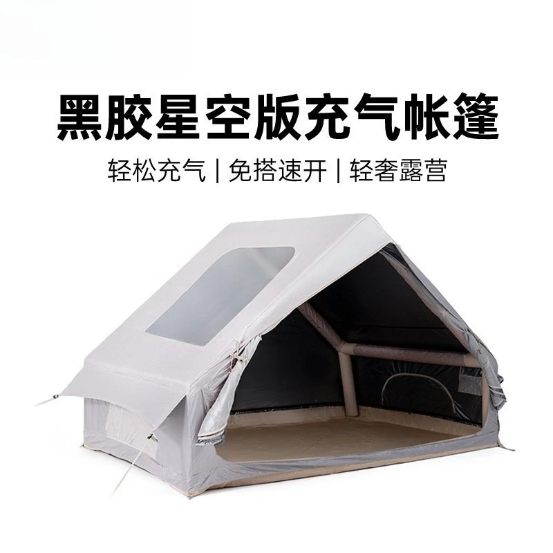 Vinyl automatic inflatable tent outdoor camping overnight rain and sun protection thickened equipment 
Vinyl automatic inflatable tent outdoor camping overnight rain and sun protection thickened equipment