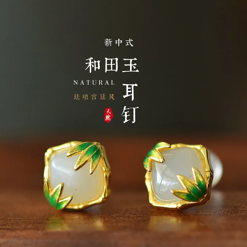 S925 Silver Inlaid Hetian Enamel Color New Chinese Style Fashion Jade Earrings Small Leaf Bamboo Knot Earri
S925 Silver Inlaid Hetian Enamel Color New Chinese Style Fashion Jade Earrings Small Leaf Bamboo Knot Earri
