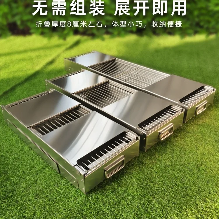 Thickened stainless steel grill outdoor household grill charcoal grill full set of barbecue tools
Thickened stainless steel grill outdoor household grill charcoal grill full set of barbecue tools