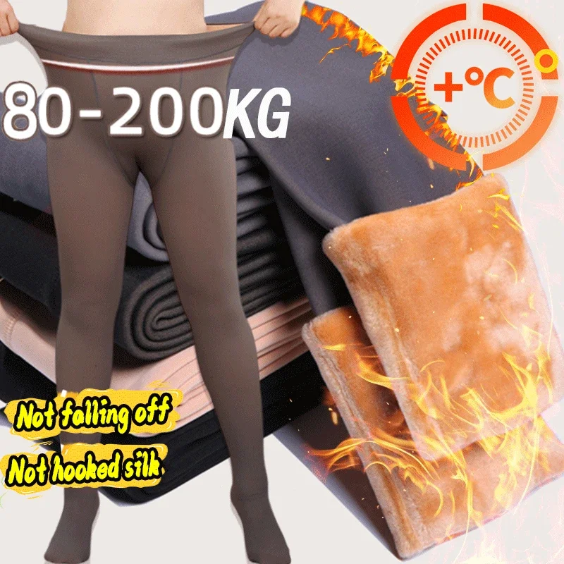 Winter Warm Fleece Lined Tights Pantyhose Women Thickened Sockings High Waist Thermal Plush Pants Fake Translucent Leggings
Winter Warm Fleece Lined Tights Pantyhose Women Thickened Sockings High Waist Thermal Plush Pants Fake Translucent Leggings