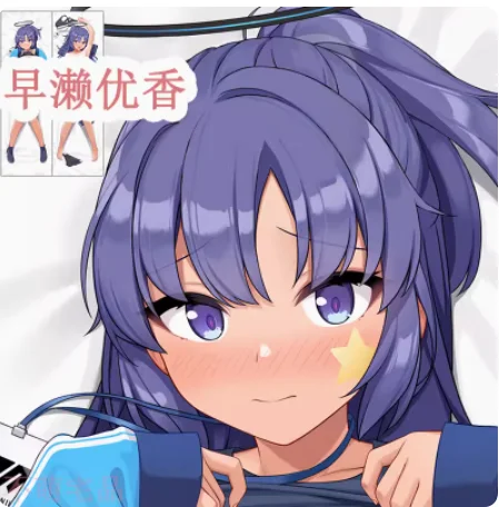 Anime Blue Archive Hayase Yūka Sexy Dakimakura Hing Body Pillow Case Japanese Pillowcase Cushion Cover Bedding BMZP 1
Anime Blue Archive Hayase Yūka Sexy Dakimakura Hing Body Pillow Case Japanese Pillowcase Cushion Cover Bedding BMZP 1