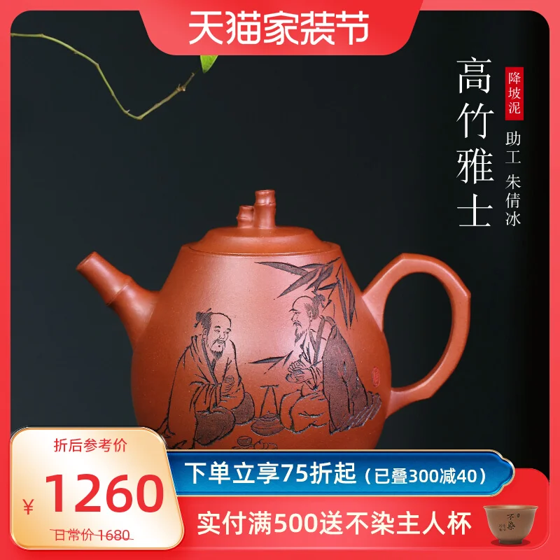 Tibetan Pot World Yixing Purple Clay Pure Handmade Kung Fu Tea Set Original Mine Descending Slope Mud Soaking Single
Tibetan Pot World Yixing Purple Clay Pure Handmade Kung Fu Tea Set Original Mine Descending Slope Mud Soaking Single