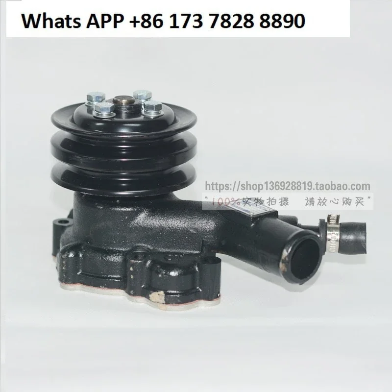485 490 engine 4DW series commonly used water pump assembly
485 490 engine 4DW series commonly used water pump assembly