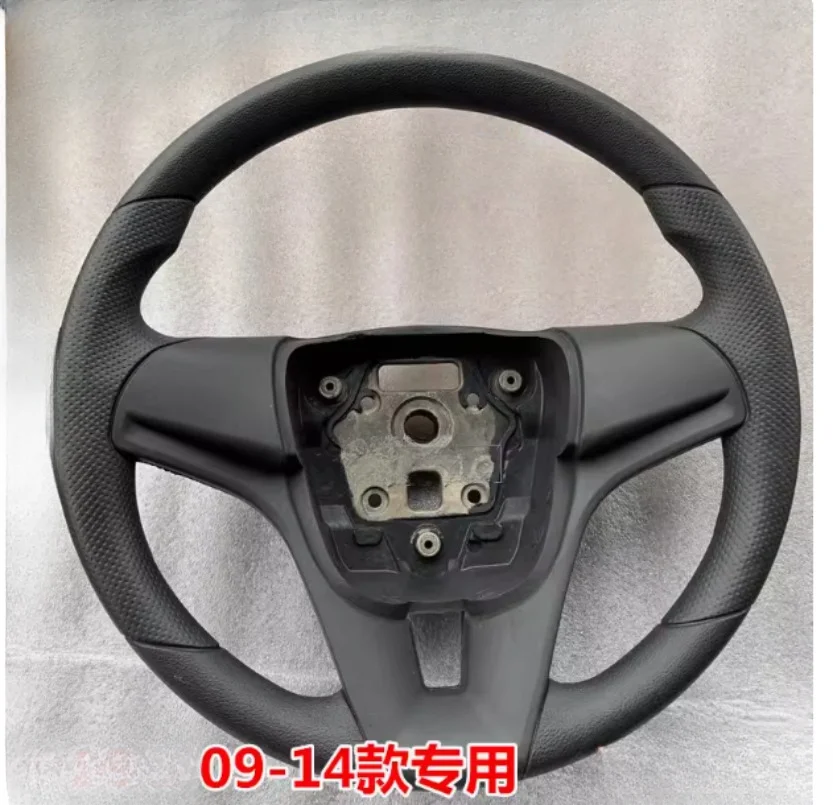 1Pc for Chevrolet Cruze steering wheel assembly 09-14Old Cruze steering wheel assembly gray
1Pc for Chevrolet Cruze steering wheel assembly 09-14Old Cruze steering wheel assembly gray