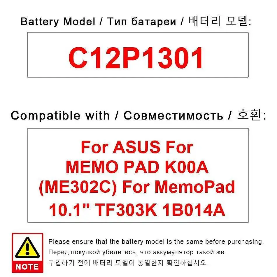 Аккумулятор для планшета C12P1301 6560 мАч для Asus Memo Pad K00A ME302C Memopad 10,1 дюйма TF303K 1B014A
Аккумулятор для планшета C12P1301 6560 мАч для Asus Memo Pad K00A ME302C Memopad 10,1 дюйма TF303K 1B014A