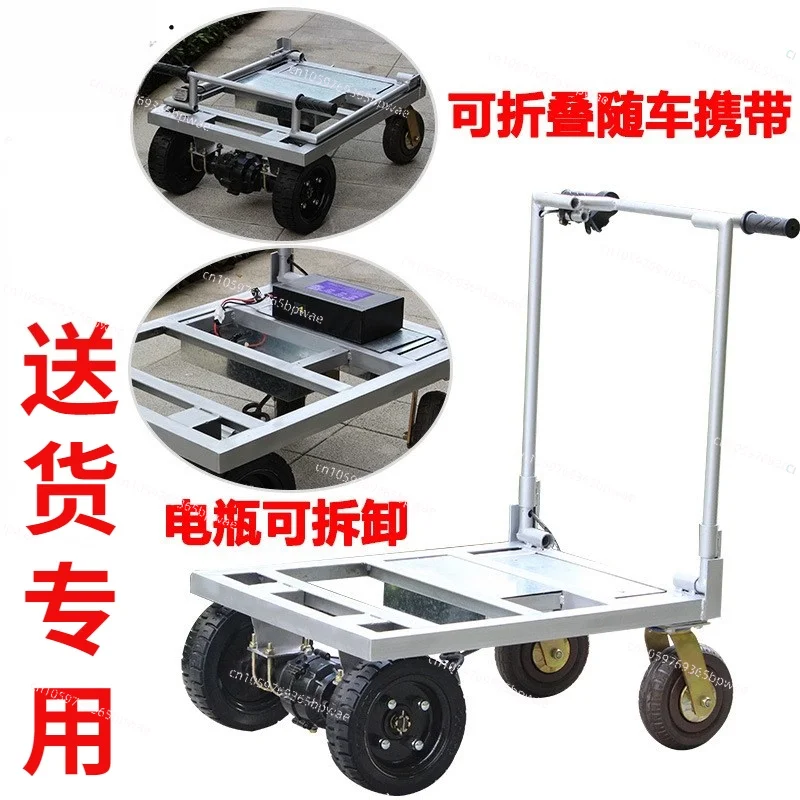 Electric Flat Truck, Pull Cargo Construction Site Decoration, Pull Tile Cement Into The Elevator, and Enter The Trolley
Electric Flat Truck, Pull Cargo Construction Site Decoration, Pull Tile Cement Into The Elevator, and Enter The Trolley